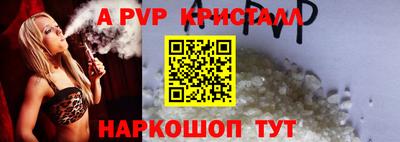 стаф Волгодонск