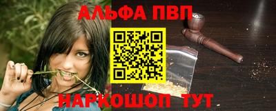 шишки Волжск