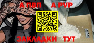 шишки Волжск