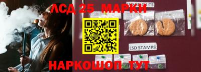 стаф Волгодонск