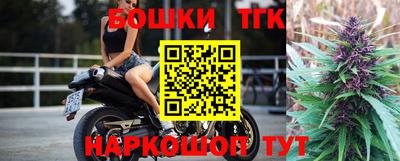 шишки Волжск