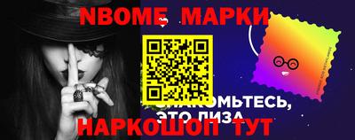 шишки Волжск