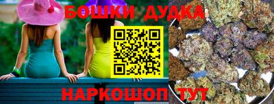 дмт Балашиха