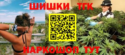 шишки Волжск