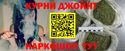 шишки Волжск