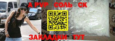 стаф Волгодонск