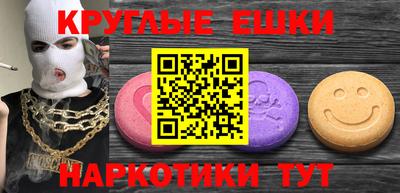 первитин Волжский