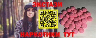 шишки Волжск