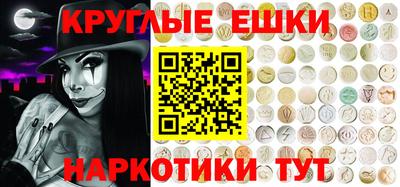 ГАЛЛЮЦИНОГЕННЫЕ ГРИБЫ Балаково