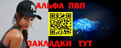 стаф Волгодонск