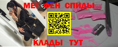 стаф Волгодонск