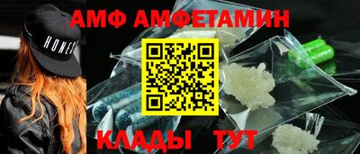 ГАЛЛЮЦИНОГЕННЫЕ ГРИБЫ Балаково