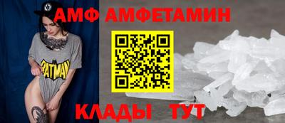 первитин Волжский