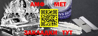 амф Балахна