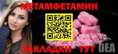 стаф Волгодонск