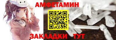 шишки Волжск