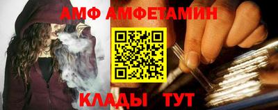 амф Балахна