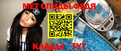 стаф Волгодонск