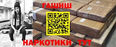 ГАЛЛЮЦИНОГЕННЫЕ ГРИБЫ Балаково