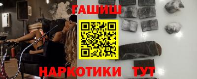 ГАЛЛЮЦИНОГЕННЫЕ ГРИБЫ Балаково