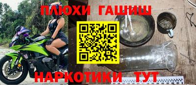 ГАЛЛЮЦИНОГЕННЫЕ ГРИБЫ Балаково