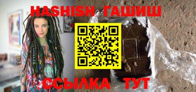 альфа пвп VHQ Гатчина