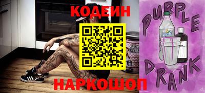 шишки Волжск