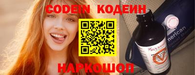 амф Балахна