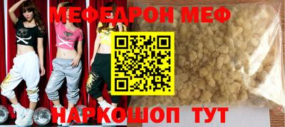 шишки Волжск