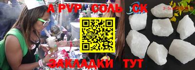 первитин Волжский