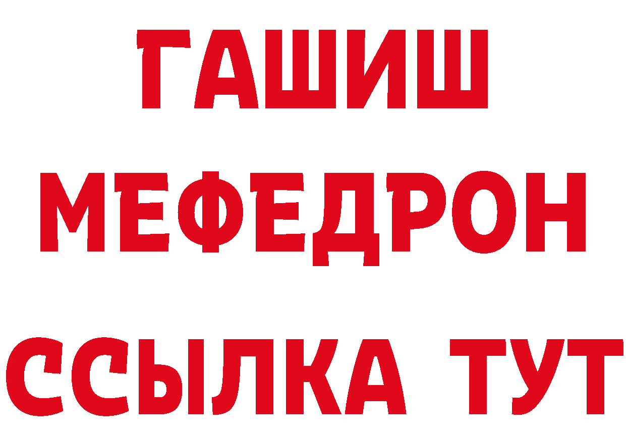 АМФ 97% рабочий сайт даркнет кракен Воркута