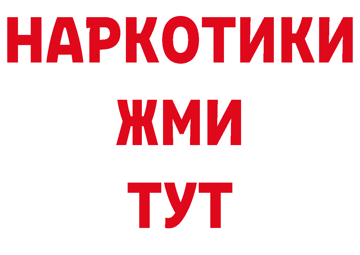 Альфа ПВП СК КРИС как войти нарко площадка мега Воркута