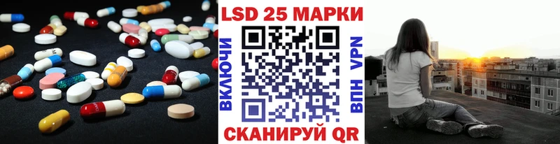 Лсд 25 экстази ecstasy  Воркута 
