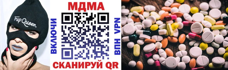 наркота Воркута дарк нет Telegram MDMA кристаллы