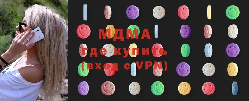 дарк нет состав  Воркута  MDMA crystal 