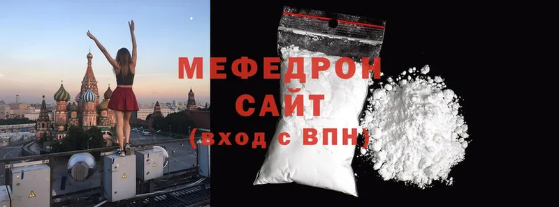 Меф mephedrone  Воркута 