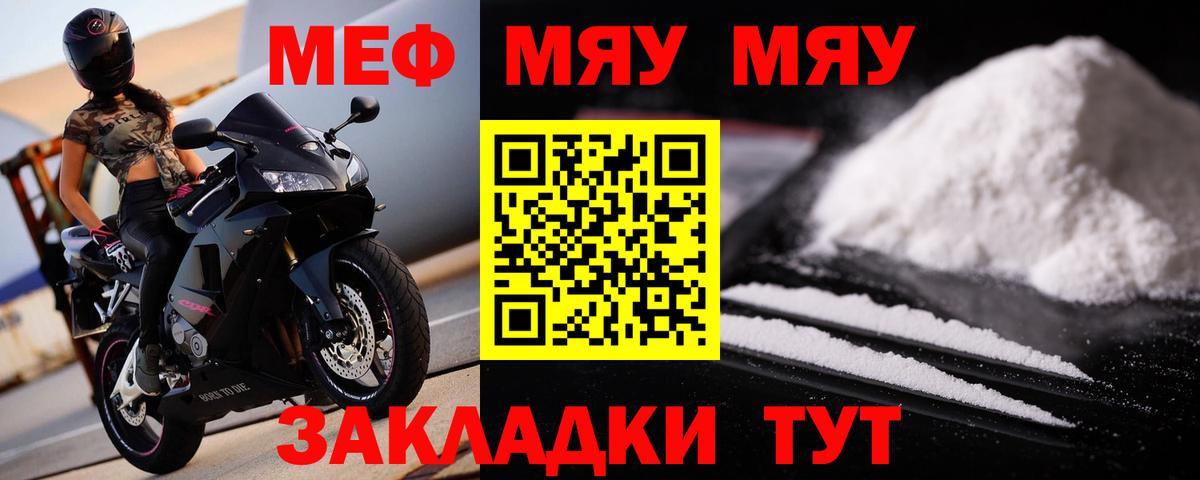 KRAKEN онион  Вход с VPN  Воркута  Мефедрон VHQ  МЯУ-МЯУ 4 MMC 