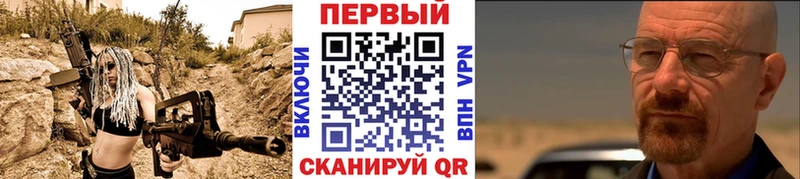 МЕТАМФЕТАМИН Декстрометамфетамин 99.9%  магазин  наркотиков  Воркута 
