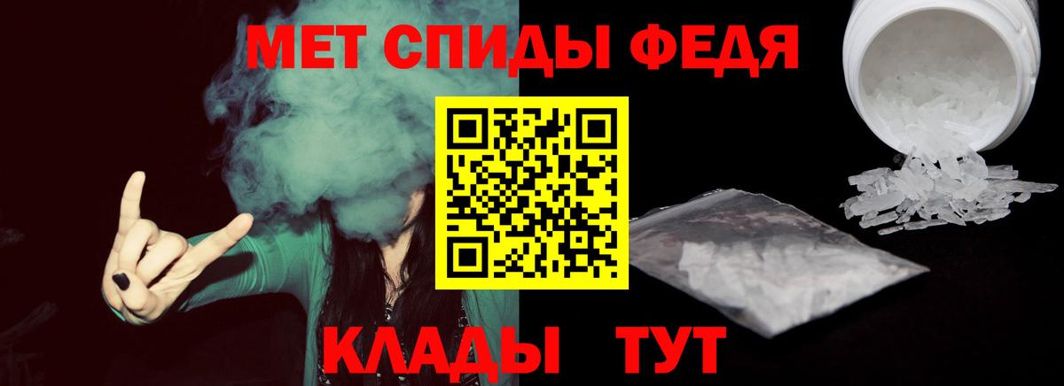 Первитин винт Воркута
