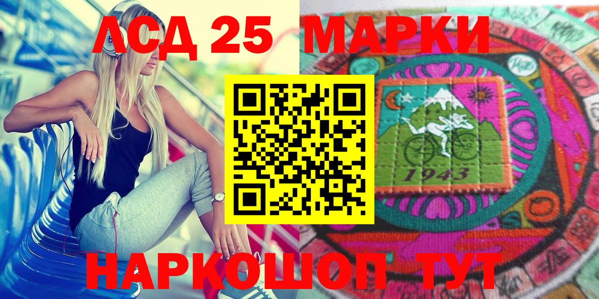 NBOMe  Каннабис  МАРИХУАНА  Вход с VPN  Воркута  ГАШ  Меф  
