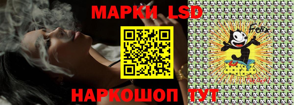 Наркотические марки 1500мкг  Вход с VPN  Воркута 