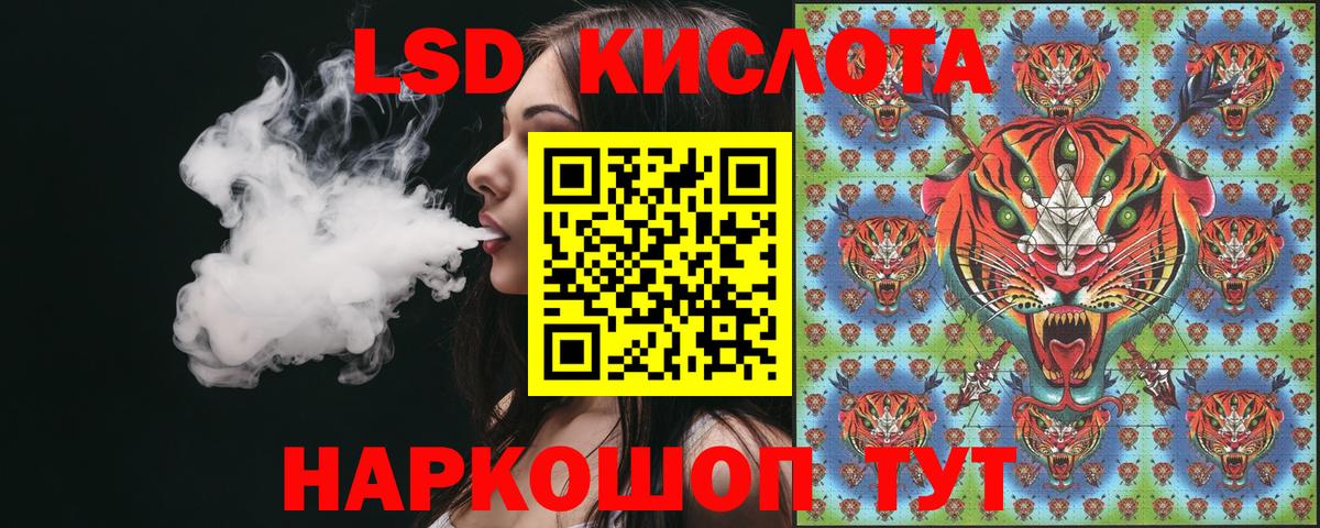 Марки 25I-NBOMe 1500мкг  Марки 25I-NBOMe 1500мкг  Воркута 