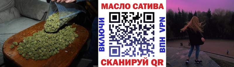 ТГК концентрат  сайты даркнета состав  Воркута 