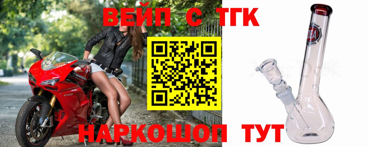 Дистиллят ТГК концентрат Воркута