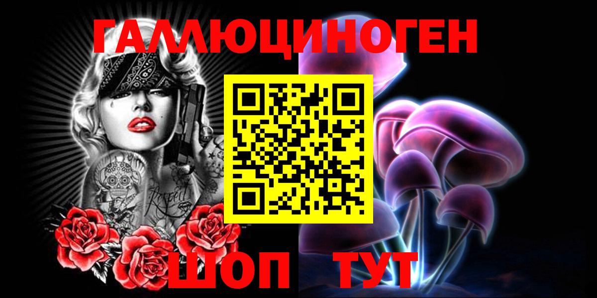 Псилоцибиновые грибы мицелий  Воркута 