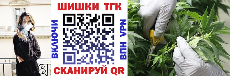 МАРИХУАНА гибрид  Воркута 