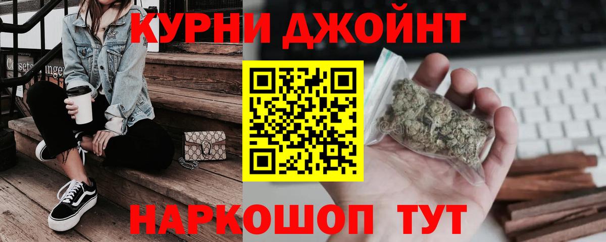 Шишки марихуана White Widow Воркута