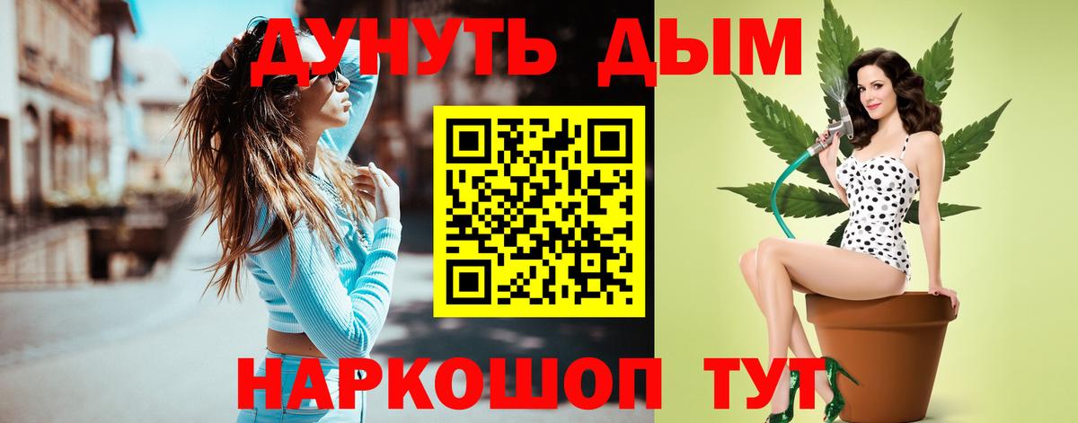 Воркута  МАРИХУАНА гибрид  МАРИХУАНА LSD WEED  Канабис гибрид  Вход с VPN 
